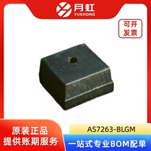AS7263-BLGM 6ͨ�������Ǵ�����оƬ AMS/����˹ ��װLGA-20