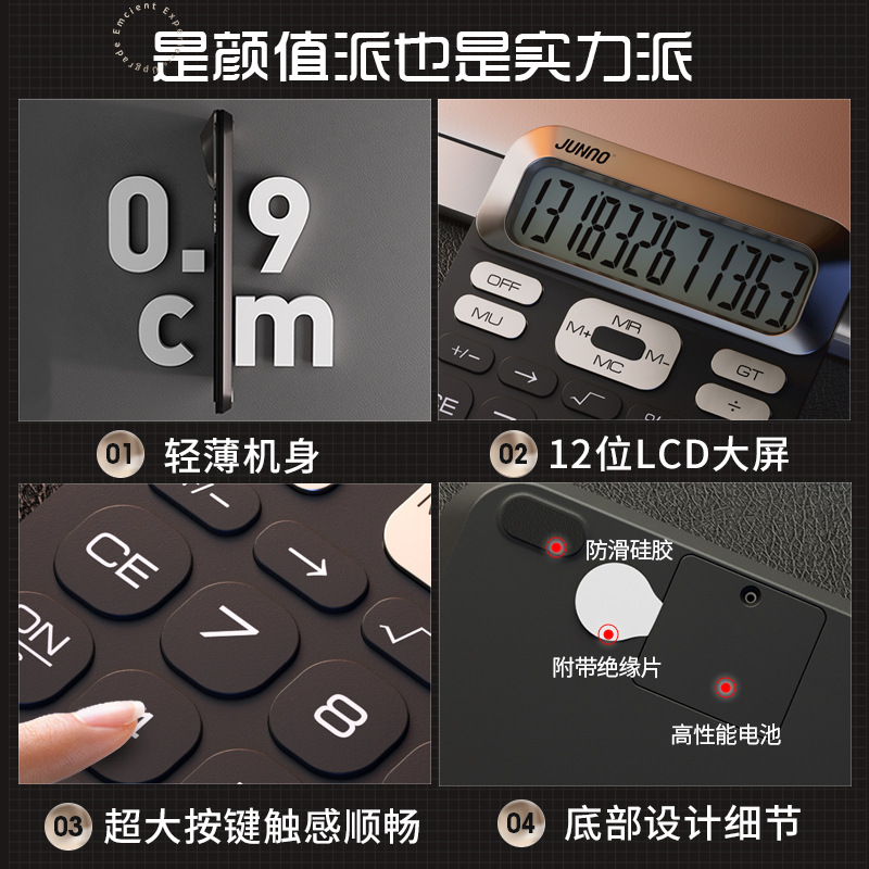 JN-901 de oro de alta apariencia Luz de lujo ultra-Delgado simple moda multi-funcional multi-escenario aplicación calculadora Venta caliente