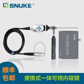 内窥镜;电子模块;监控摄像机