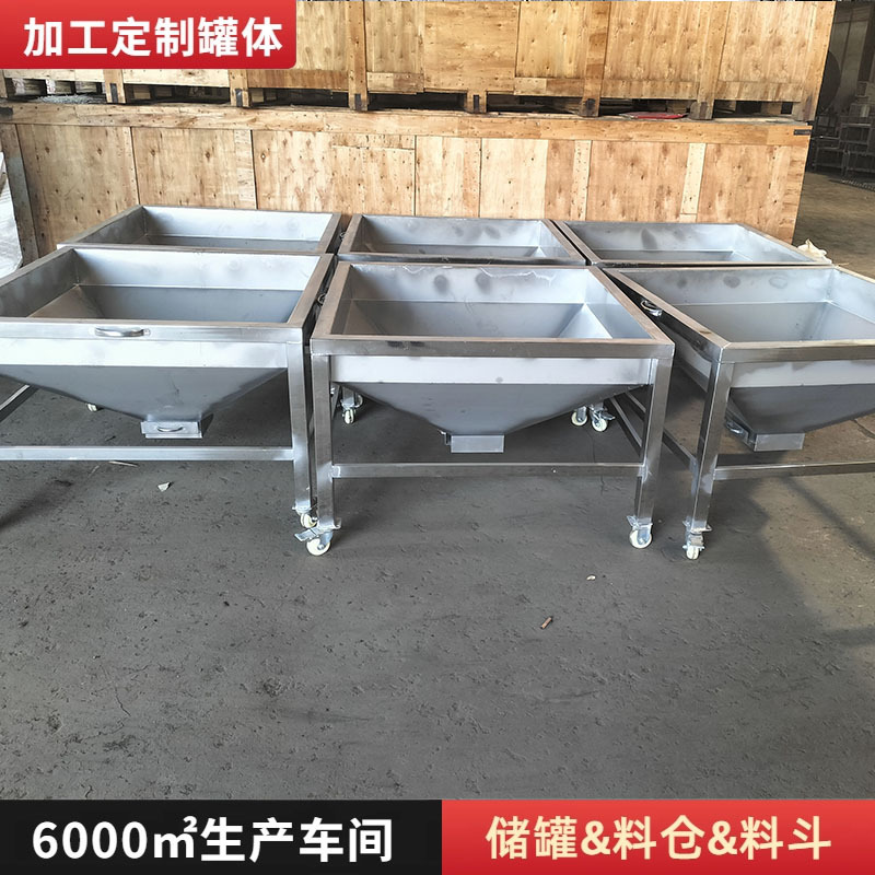 304 Stainless Steel Feeding Bucket Food Grade Round Stainless Steel Feeding Bucket Warehouse Injection Molding Machine Feeding Bucket Non-Standard Supply