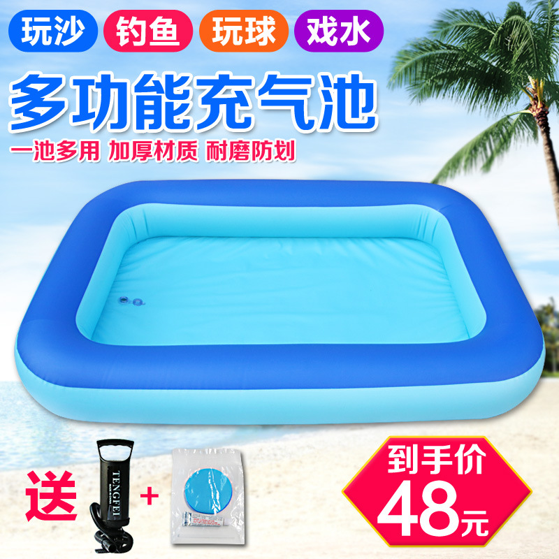 Children's Fishing Pool, Beach Pool, Toy Pool, Cassia Seed Pool, Thickened Inflatable Sand Pool, Swimming and Playing Ocean Ball Pool