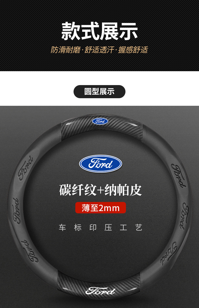 Suitable for Ford Focus, Territory S, Mondeo, Escape, Escape Plus, Escape Active, Escape Sport, Escape Active Sport, Escape Active Touring, Escape Active Touring Sport, Escape Active Touring Sport , E