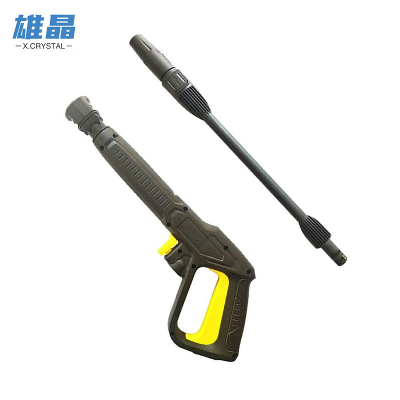 适用于凯驰K系列的高压清洗枪和喷枪、触发喷枪和快速连接喷枪