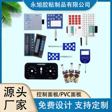 �����������O�䱡Ĥ�����_�P����I�PPC���N��PVC���I����NĤ