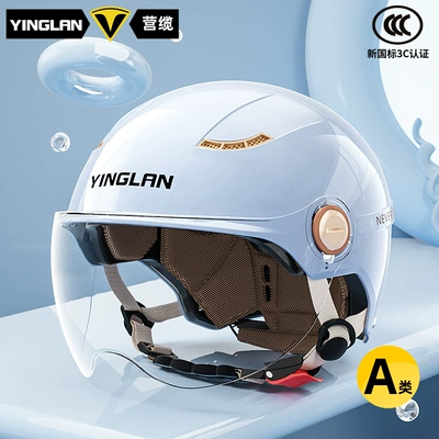 Motosiklet kaskı (dəbilqə) Men, Suitable for All Seasons - class-a-new-3c-ice-crystal-blue-hd-short-lens-one-size