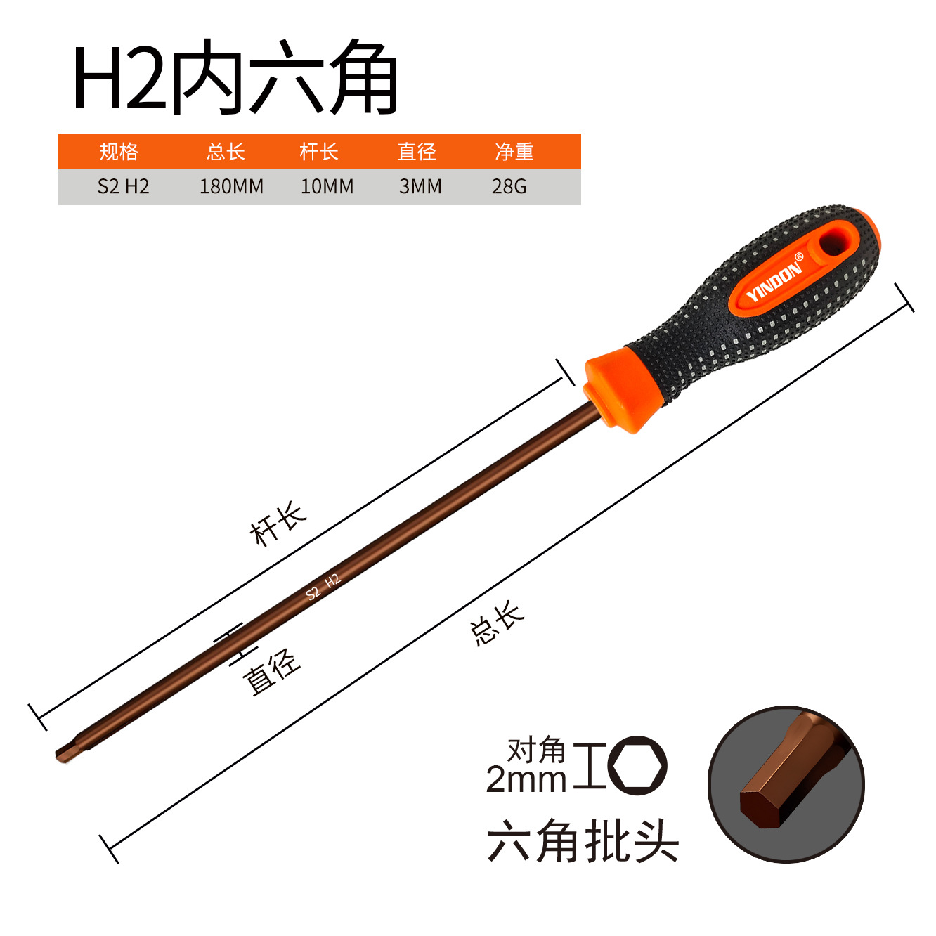 Destornillador hexagonal interior de acero rojo S2 súper duro, herramienta de llave hexagonal pequeña, mango recto largo, llave multifunción hexagonal, destornillador
