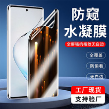 �m������s24ultra�֙C���oĤ��Ĥ�C����ͨ��ĥɰ���QNote20ˮ��Ĥ