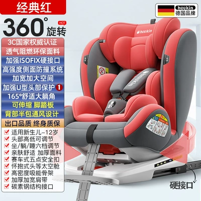 Kids Safety Seats for: Car child safety seat - classic-red-pedal-isofix-hard-interface-side-protection-360-degree-rotation-german-brand-front-and-back-installation-large-space