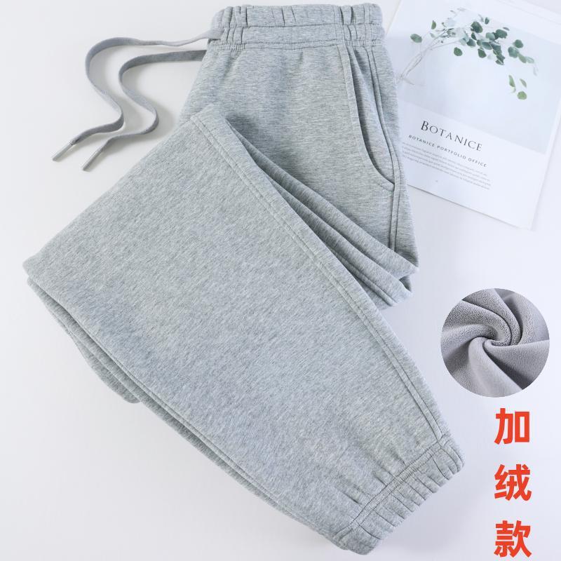 라이트 그레이 기모