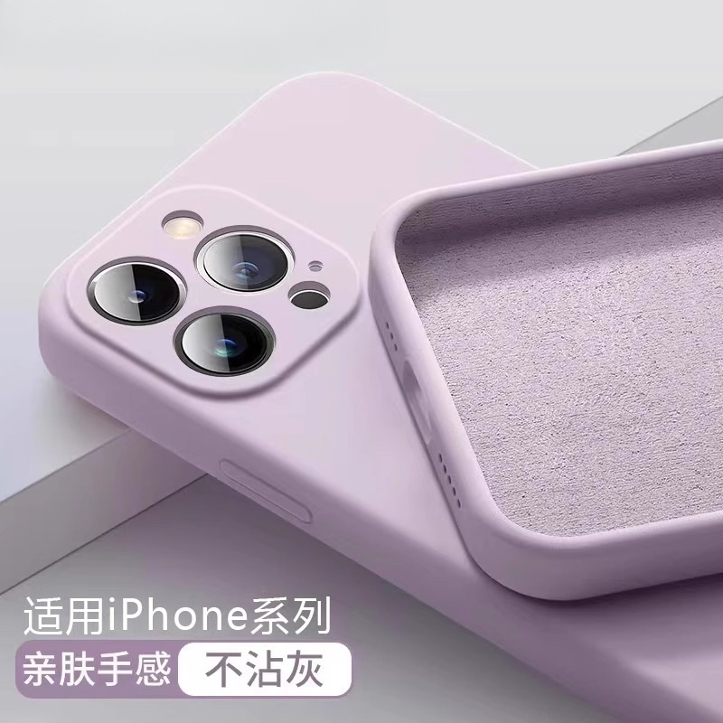 液态硅胶适用苹果15promax手机壳纯色iphone14pro高级16全包12超
