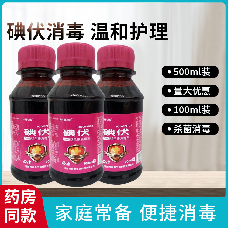 Antibacterial sanitizer for home use