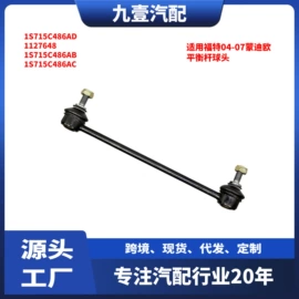 车身及附件;其他发动系统;汽车传感器