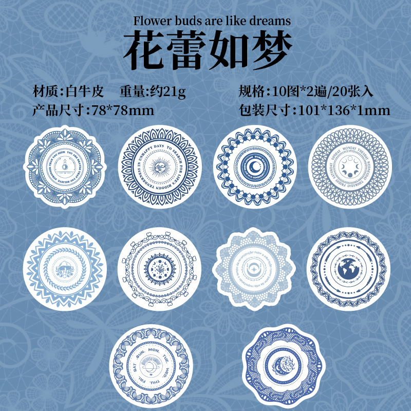 Flower Language Lace Series Paquete de pegatinas troqueladas de borde de encaje retro Libro de manos de bricolaje Fondo decorativo Material de fondo