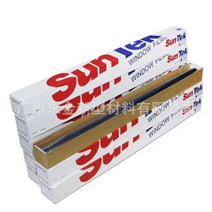 Zero-Cut Tpu Car Protective Film, Car Paint Surface Film, High-Gloss Transparent Invisible Brightening Film, Anti-Scratch for Car Doors and Body