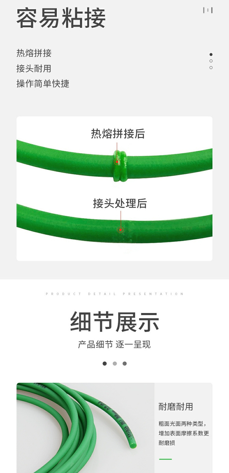 PU round belt polyurethane green coarse industrial round belt DIY lathe motor O-type driving belt