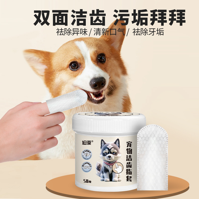Xumu mascota toallas de dedo de limpieza de dientes no tejidas cepillo de dientes desechable de dedo para perros y gatos
