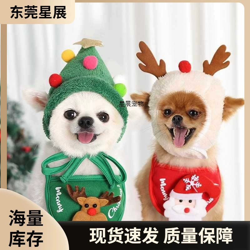 Шапка для домашних животных, новогодний, рождественский, осенне-зимний, теплый шерстяной шарф для кошек и собак, милый забавный шарф