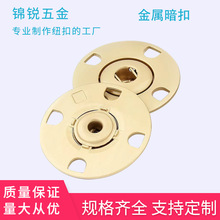 厂家供应服装合金暗扣 服装合金子母按扣子母款服装合金暗扣钮扣