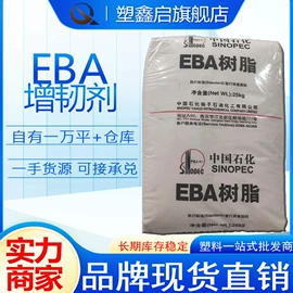 POE;EBA;EVA