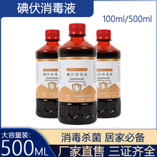 �������Һ�t�ô�ƿ500ml������Ƽ��Â��ڵ�������Һ100ml�j�ϵ�