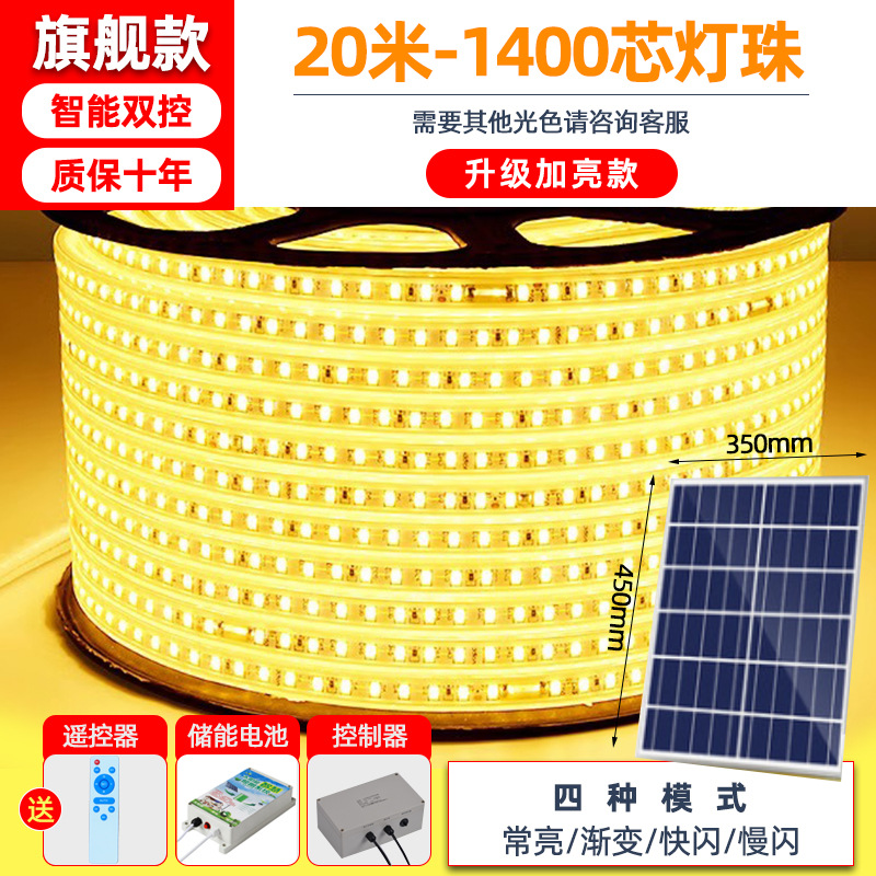 lámpara solar correa de lámpara al aire libre impermeable super brillante alta potencia patio balcón jardín led camping skylight atmósfera