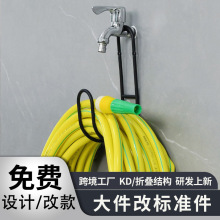 跨境园林软管支架挂钩 金属储存软水管架 花园户外洗车水管收纳架