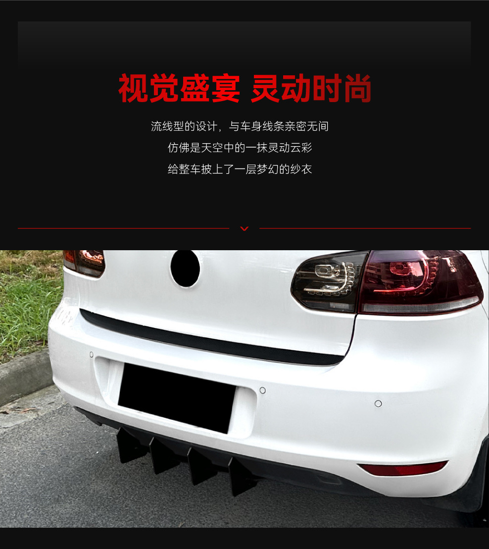 Applicable to 2009-2012 Volkswagen golf 6 high 6 MK6 standard version tail lip spoiler rear blade modification