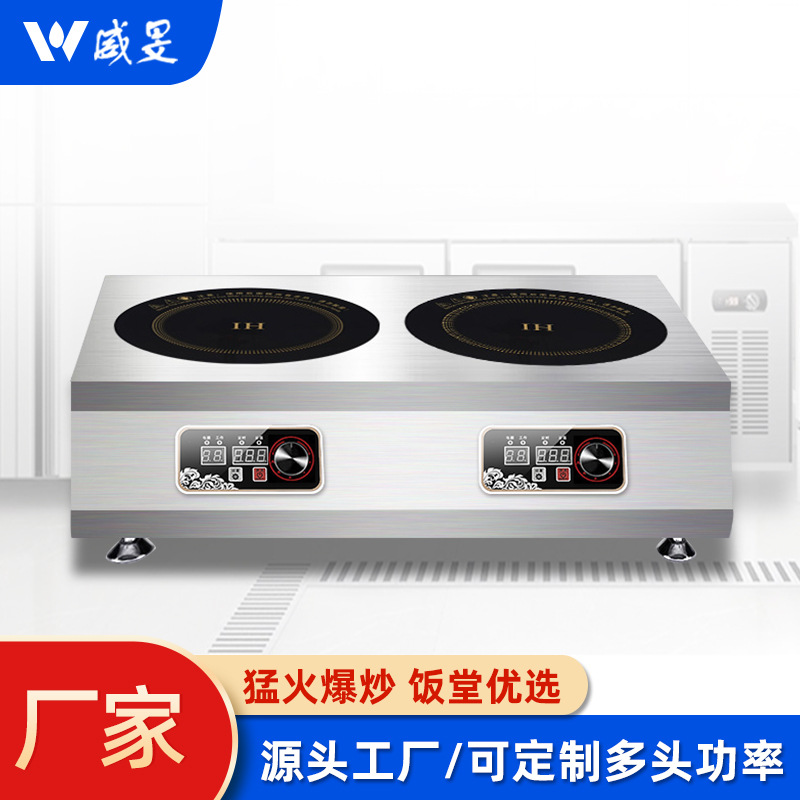 공장 시판 인덕션 쿠커 스토브 4 6 눈 3500W 멀티 헤드 캐비닛 고출력 쿠커 주방 용품