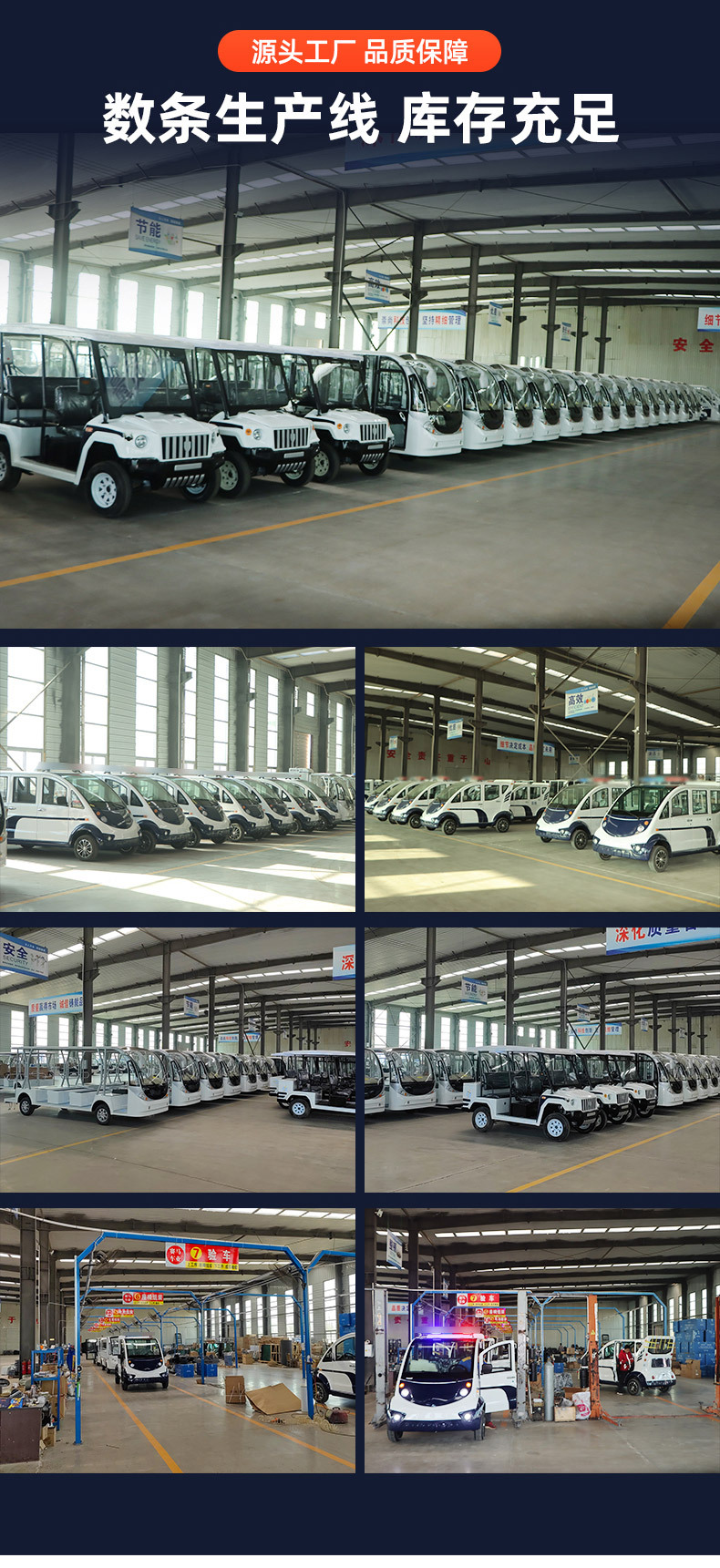 Electric sightseeing car for scenic area tours, hotel reception shuttle car, electric sightseeing car for real estate sales offices