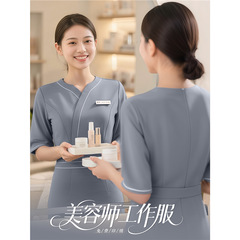美容师连衣裙工作服夏季高端美容院前台足疗SPA按摩技师服女定制