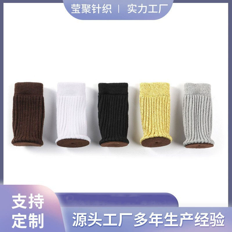 Индивидуальные новые вязаные чехлы для ножек столов и стульев, бесшумные круглые защитные чехлы для ножек стульев, утолщенные универсальные пылезащитные накладки для ножек столов