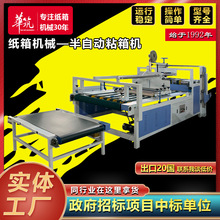 ���ư��ԄӉT�z�C ����S���Ԅ�ճ��Cе�O�� ���㼈�����ճ��C