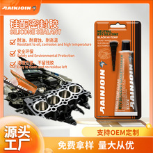 ���w׃�����ܷ��z�l�әC�ܷ��z55g���z sealant�����z