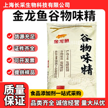 ���������ζ���ֻ�����������ž���ζ��������ʳƷ�����ζ��