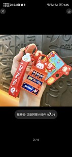 义乌市创渐电子商务有限公司