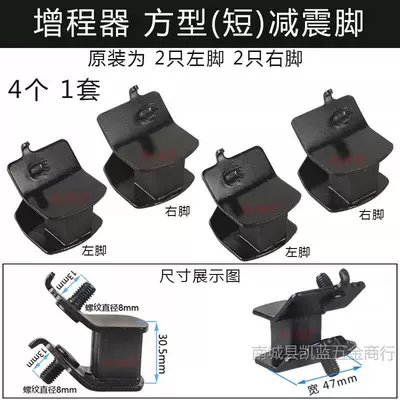 Foot Shock-Absorbing Foot, Avtomobil generatorları