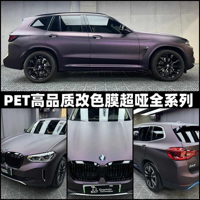 Super Matte Metallic Film High-Quality Car Color-Change Film Full Car Wrap Super Matte Dark Green Gray Blue Black Magic Purple Color-Change PET