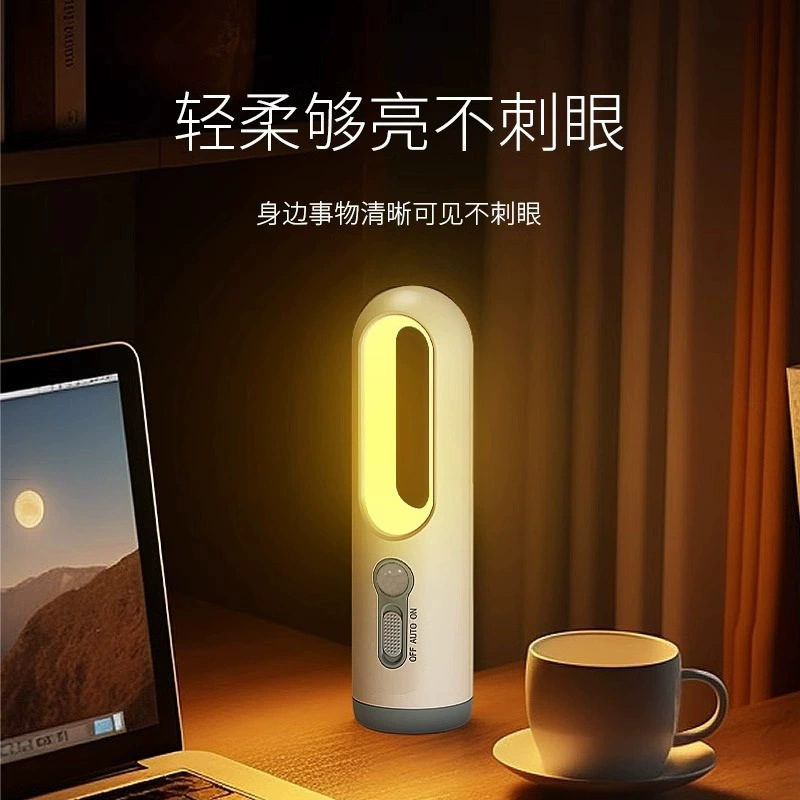 インテリジェント人体誘導ナイトライト暖かい光雰囲気ランプ屋外キャンプ照明充電式家庭用光制御ベッドサイドランプ|undefined