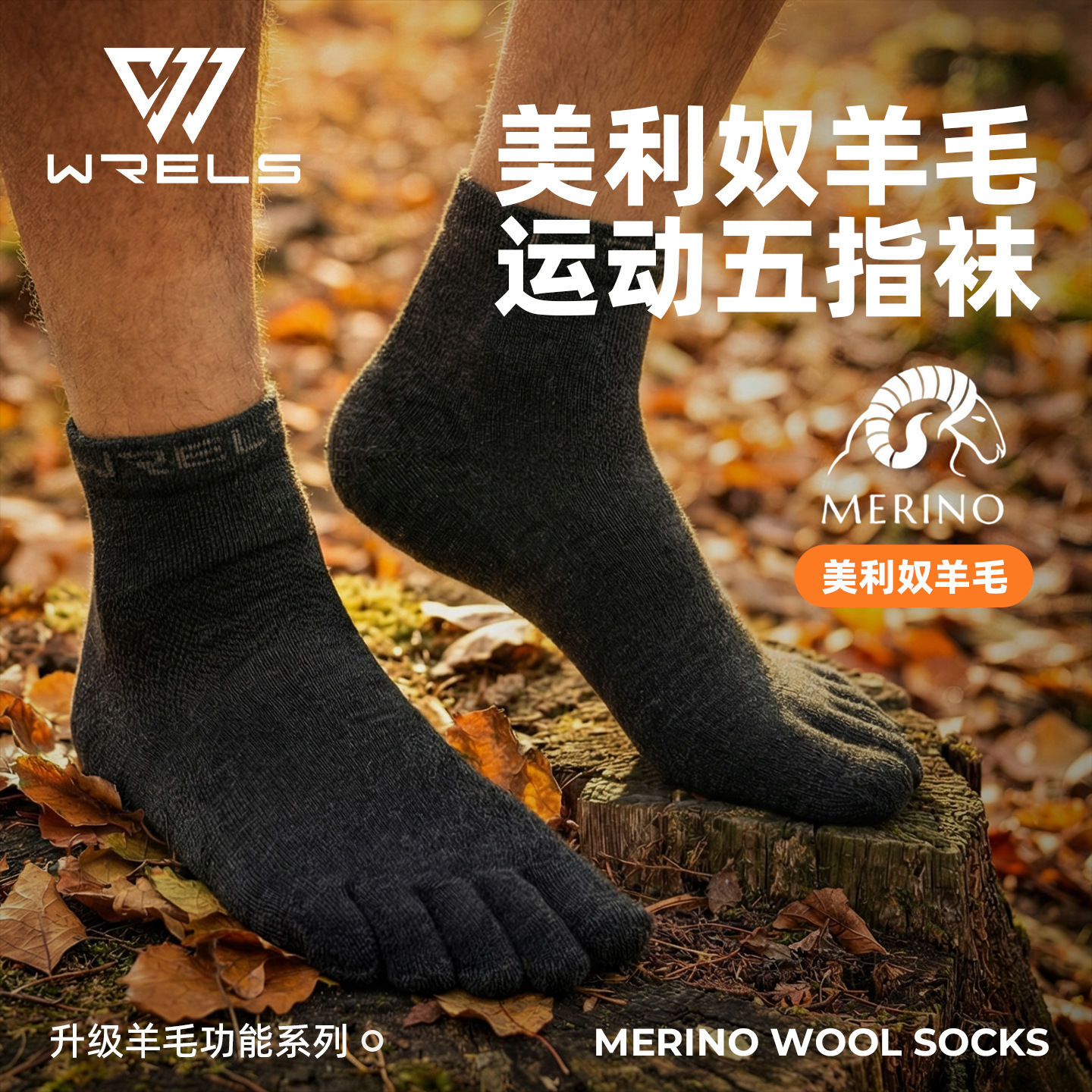 Wrels New Merino Wool Sports Socks Five-Toe Socks Mid-Calf Breathable Sweat-Wicking All-Season Outdoor Hiking and Running Socks