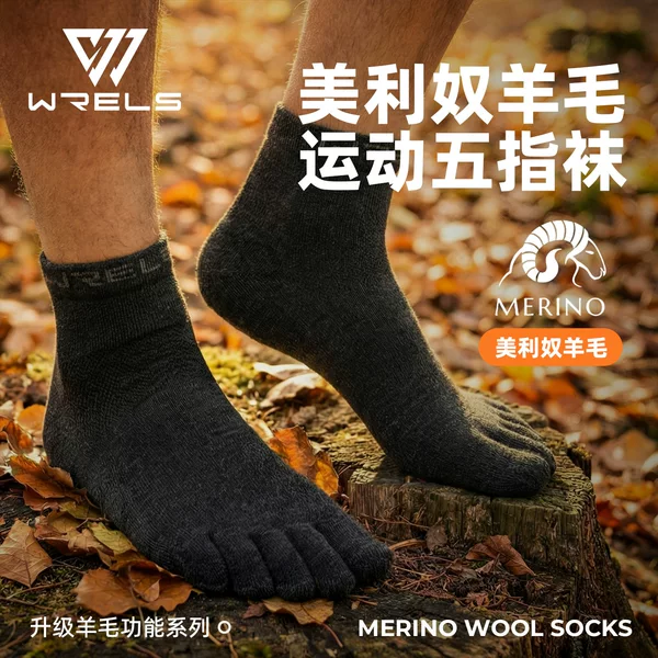 Wrels New Merino Wool Sports Socks Five-Toe Socks Mid-Calf Breathable Sweat-Wicking All-Season Outdoor Hiking and Running Socks