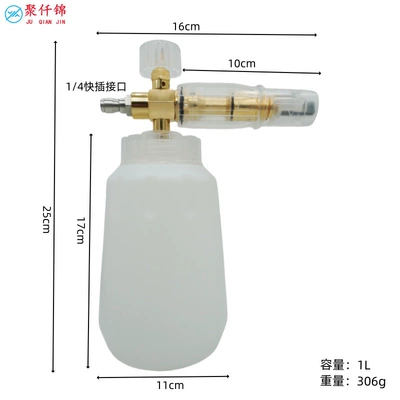 Accessories, High pressure car wash water gun - k-type-transparent-foam-pot-white-pot