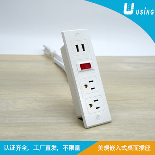 Manufacturer Certified American Standard with Overload Protection USB Charging Furniture Desktop Socket American Standard Embedded Power Strip