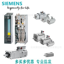 西门子 手轮 微型手持单元 6FX2007-1AD03 全新原装 销售/维修