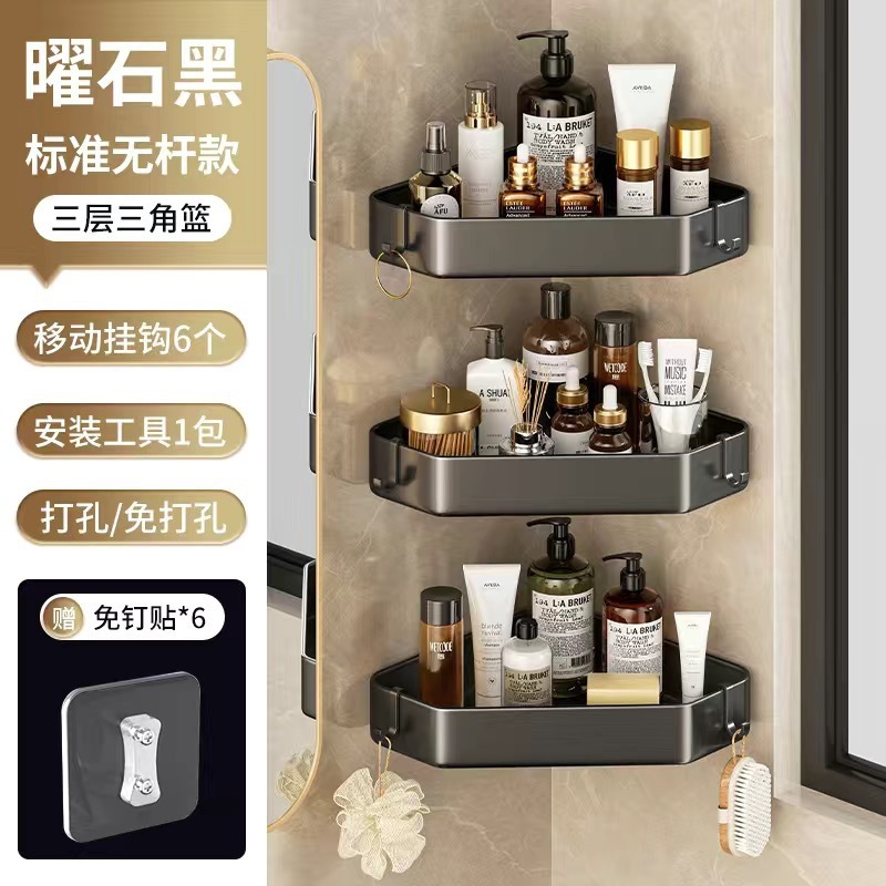 Xinyan 浴室多機能バスルーム収納ラック浴室パンチフリートライアングル収納シャワールーム壁掛けコーナー|undefined