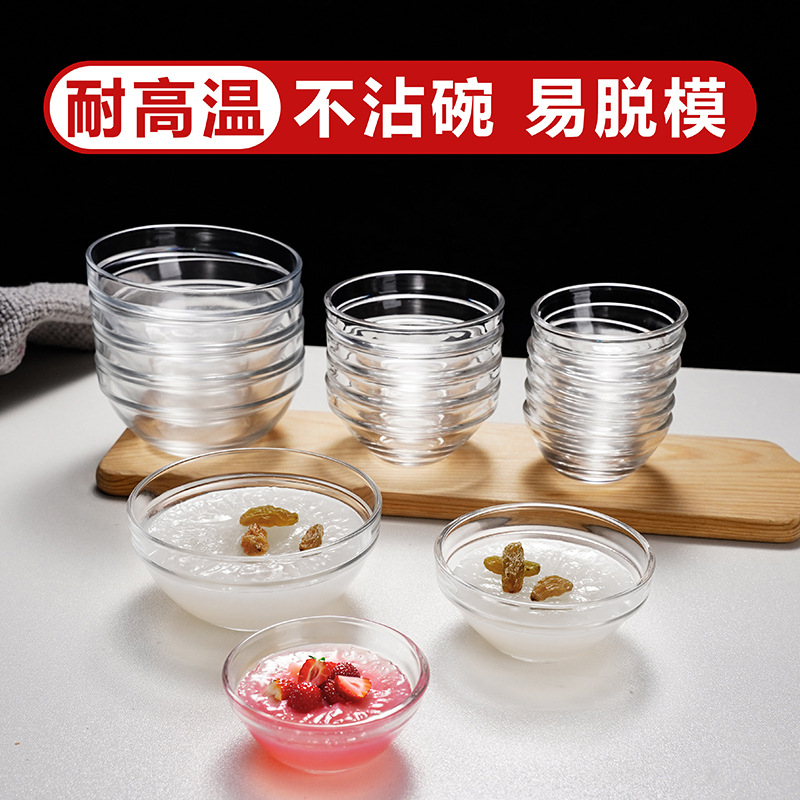 Glass bowl mold for bowl cake, jelly pudding bowl, heat-resistant steamed cake mold, bowl cake bowl, commercial bowl for street vendors