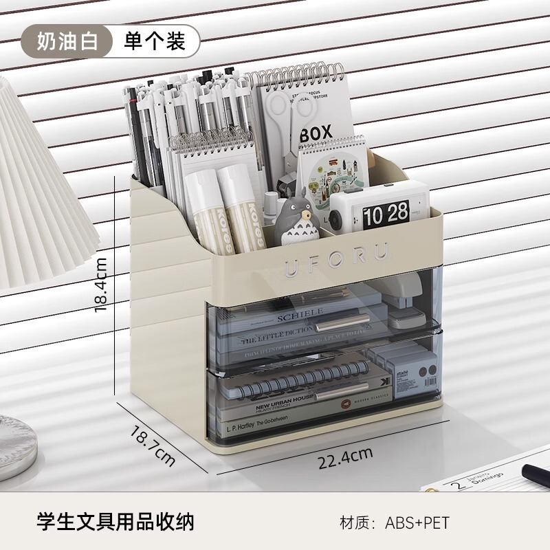 桌面化妆品收纳盒梳妆台家用护肤品置物架高级整理盒防尘化妆箱|undefined
