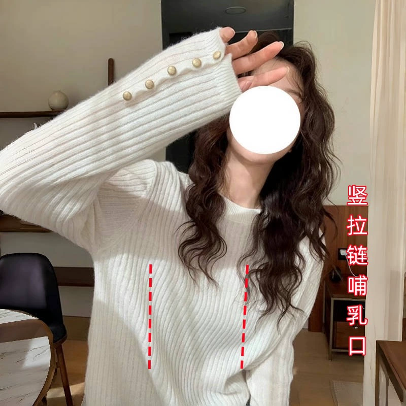 Осенние и зимние кормящие топы для кормления