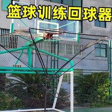 移动升降篮球投篮训练器发球机投球投篮练习器三分球免捡球投篮
