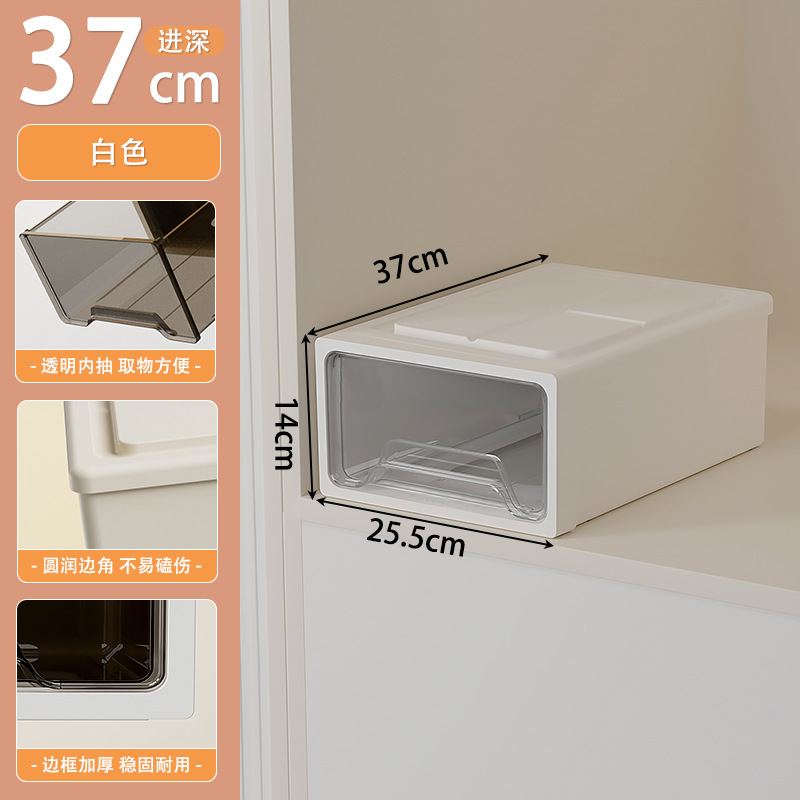 [tipo de cajón] caja de almacenamiento de ropa doméstica de dormitorio armario caja de almacenamiento de gran capacidad de almacenamiento de juguetes de bocadillos