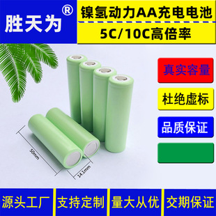 5̖懚����늳� Ni-MH AA1500���� 10C����늳� 1.2v���늳�